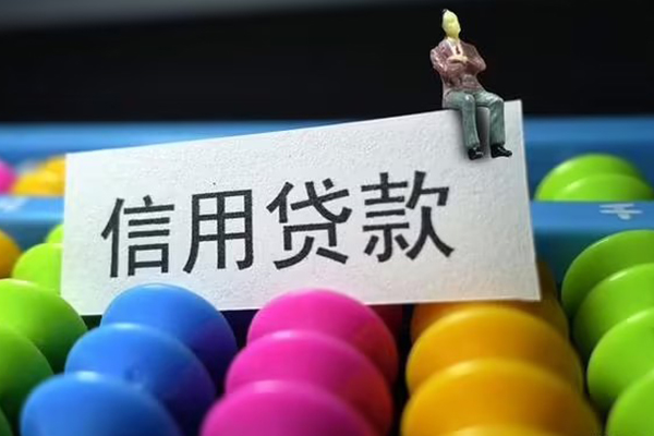 北京短借费用-北京小额贷款-北京个人贷款小额贷款