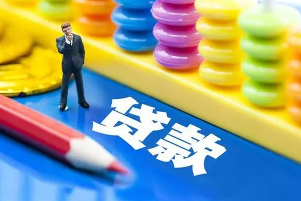 北京私人放贷