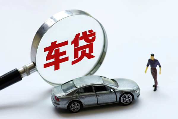 北京身份证贷款