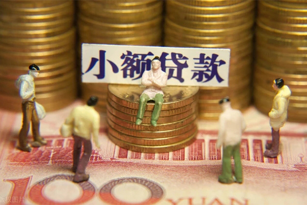 北京小额贷款电话-北京短拆短借-北京贷款私人借贷