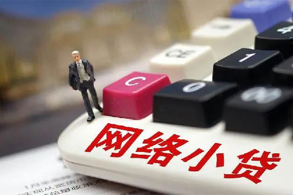 北京贷款空放-北京大学生信用贷款-北京无抵押短借