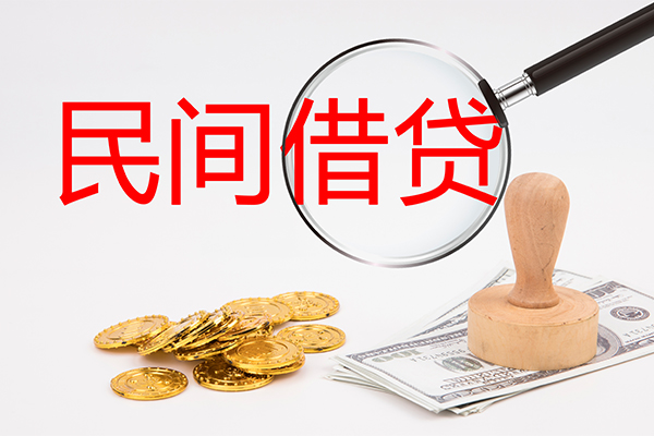 北京小额信用贷款