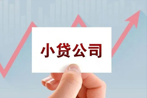 北京个人抵押贷款-北京借钱小贷-北京民间借贷网