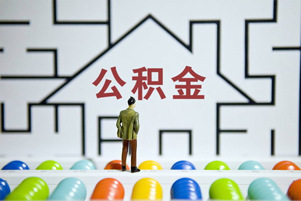 北京小额贷款地址