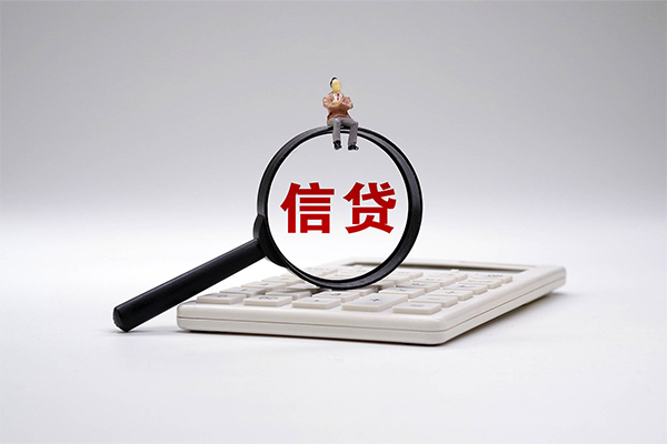 北京身份证正规贷款