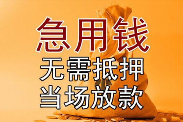 北京民间借贷无视黑白