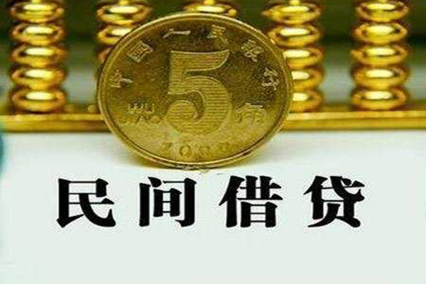 北京贷款私借空放-北京社保信用贷款-北京身份证办理贷款