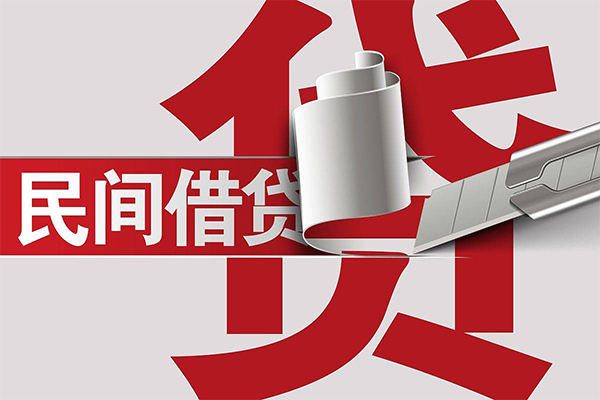 北京信用贷款办理-北京短借-北京短借空放