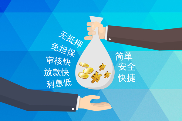 北京私人消费贷款-北京个人私借-北京短借私人