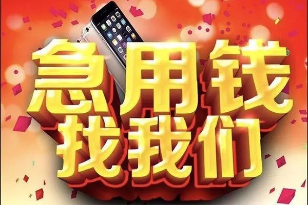 北京私借空放不考察