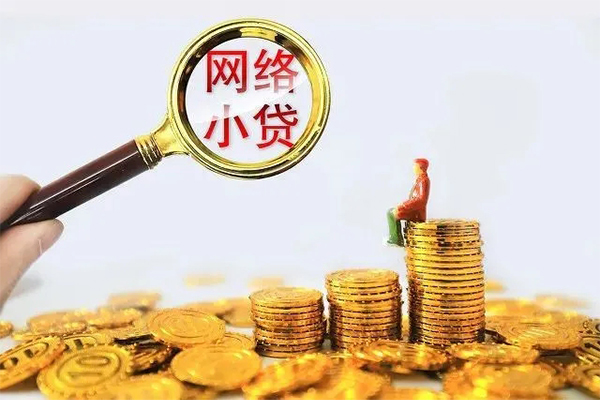 北京身份证小额贷款-北京民间借贷当天放款-北京贷款私人借贷