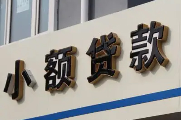 北京身份证小额贷款-北京身份证怎么贷款-北京个人借贷私借
