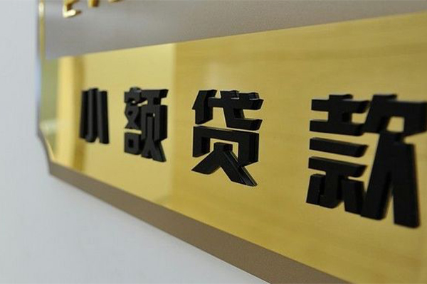 北京私借空放当场拿钱-北京民间贷款-北京信用贷款网