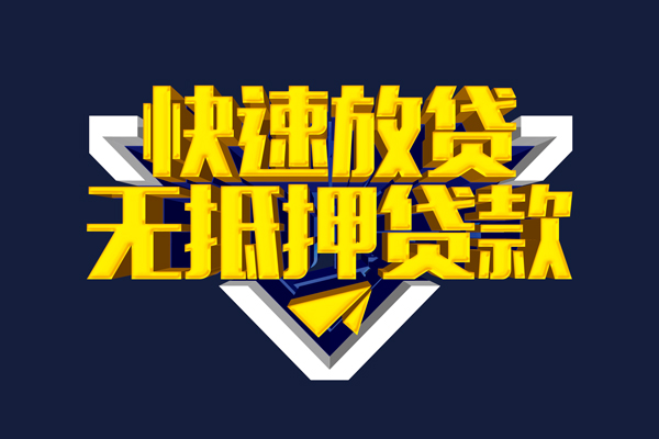 北京私人空放联系方式-北京私借空放直接上门-北京私借贷