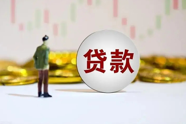 北京民间小额借贷-北京个人借贷放款-北京小额贷款