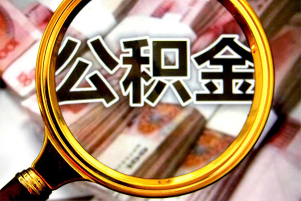 北京借贷私人-北京民间私借-北京民间短期私借借款