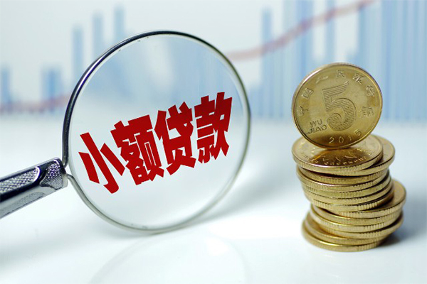 北京应急贷款-北京民间大额借贷-北京私人借贷私借
