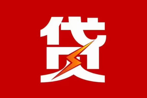 北京个人私借-北京社保信用贷款-北京哪里可以借私借