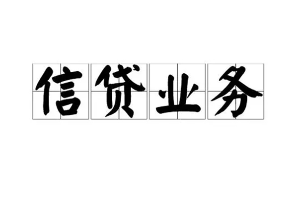 北京个人贷款-北京私人空放联系方式-北京小额空放
