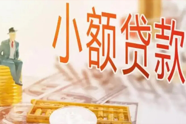 北京民间小额借贷-北京短借私人-北京贷款只要身份证贷款