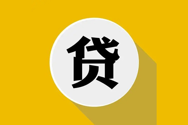 北京私人放空借贷-北京应急借钱空放-北京个人创业贷款