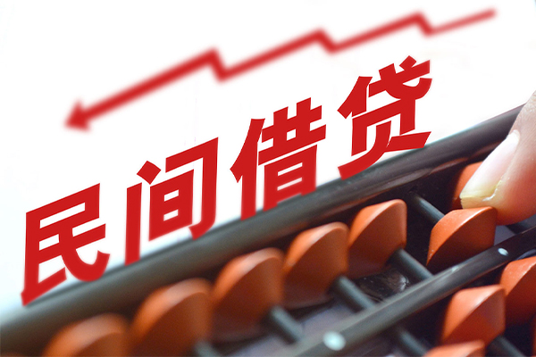 北京私人放空借贷-北京贷款联系电话-北京私人借贷