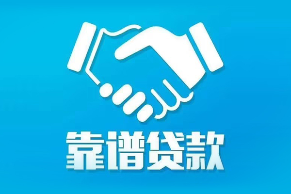 北京短期空放小额贷款-北京个人贷款都有哪些-北京空放借钱不看资产