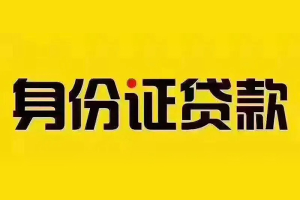 北京哪有短借