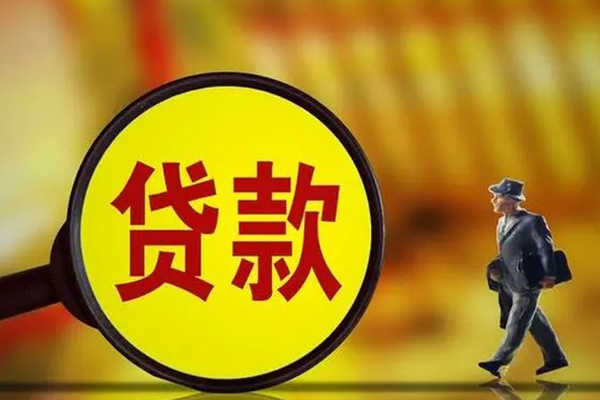 北京私人信用贷款-北京短拆短借-北京急需借钱可以找我