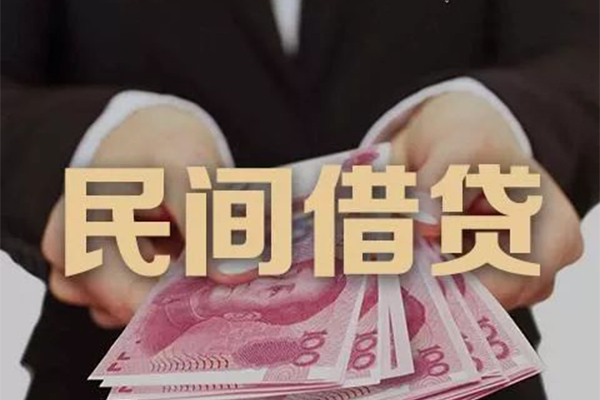 北京无抵押小额贷款-北京身份证贷款平台-北京正规身份证贷款