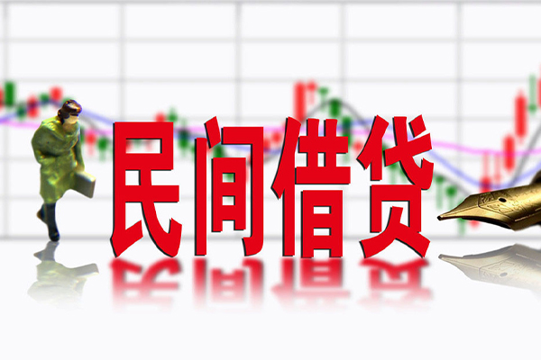 北京短借当天借钱-北京借钱上门放款-北京借贷