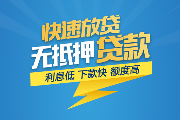 北京民间小额借贷-北京民间小额借贷-北京空放私借民间借贷