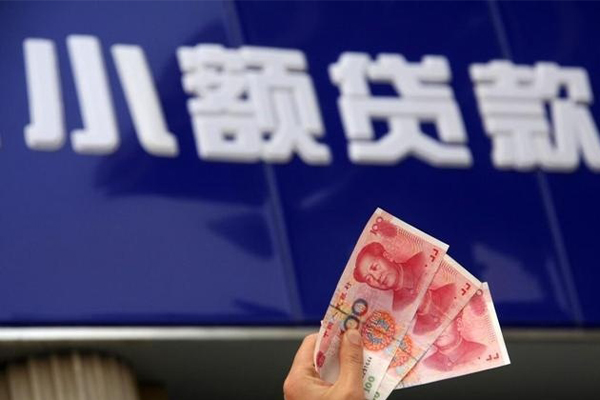 北京身份证怎么贷款-北京身份证贷款电话-北京私借短借