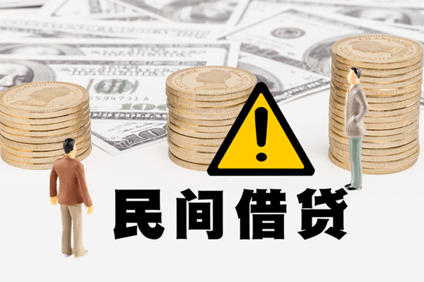 北京身份证贷款平台-北京用身份证借私借-北京身份证怎么贷款