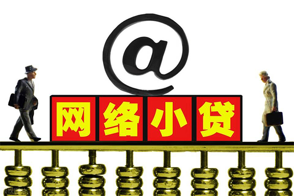 北京身份证线下贷款-北京抵押身份证贷款-北京空放借钱
