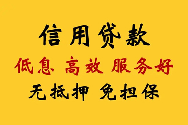 北京私人借贷电话号码-北京个人借贷好吗-北京身份证抵押贷款