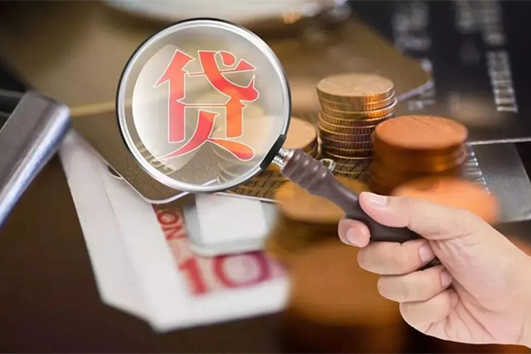 北京身份证贷款分期-北京短期空放小额贷款-北京网上小额贷款