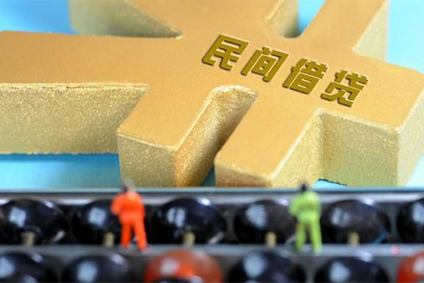 北京民间无抵押借钱