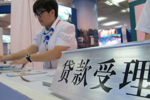 北京无抵押贷款