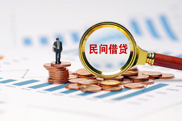 北京线下借钱-北京贷款无抵押-北京借贷私人