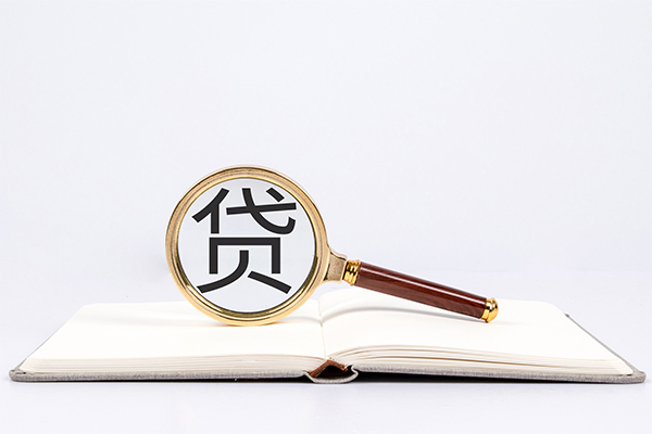 北京小额贷款贷款-北京用身份证借私借-北京私借空放短借