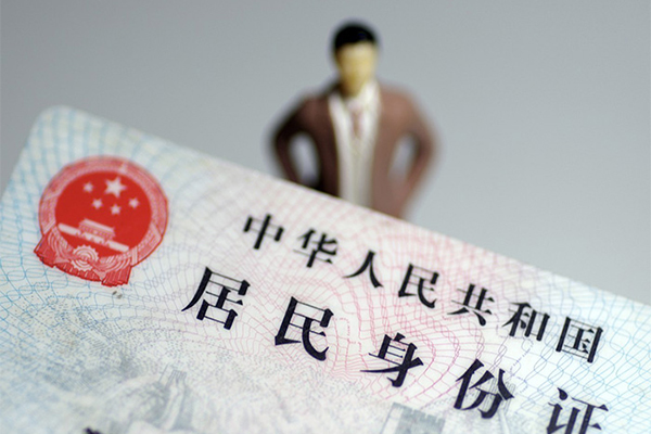 北京个人小额贷款-北京私人消费贷款-北京小额信用贷款