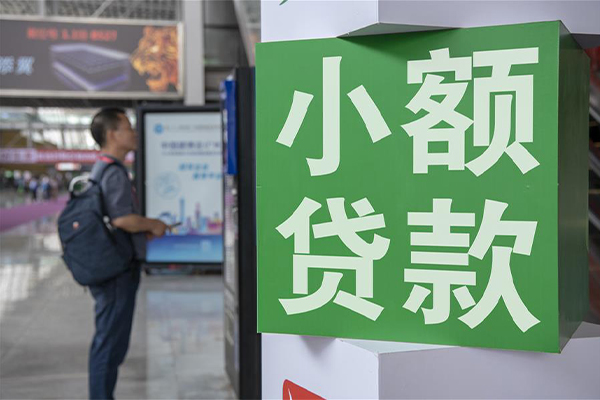 北京贷款咨询-北京私借空放免费上门-北京私人空放二次私借
