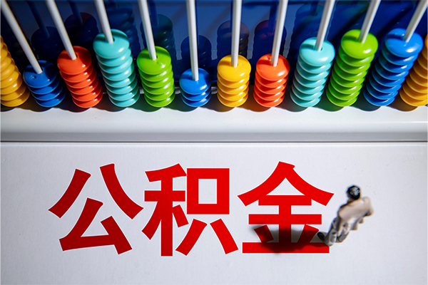 北京小额信用贷款-北京抵押短借-北京哪里可以私人借款