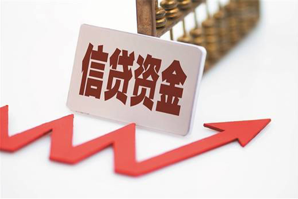 北京小额贷款贷款-北京短借空放-北京身份证贷款分期