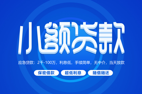 北京私人身份证借私借