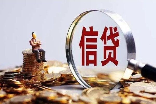 北京正规小额贷款-北京信用贷款哪家好-北京空借放款